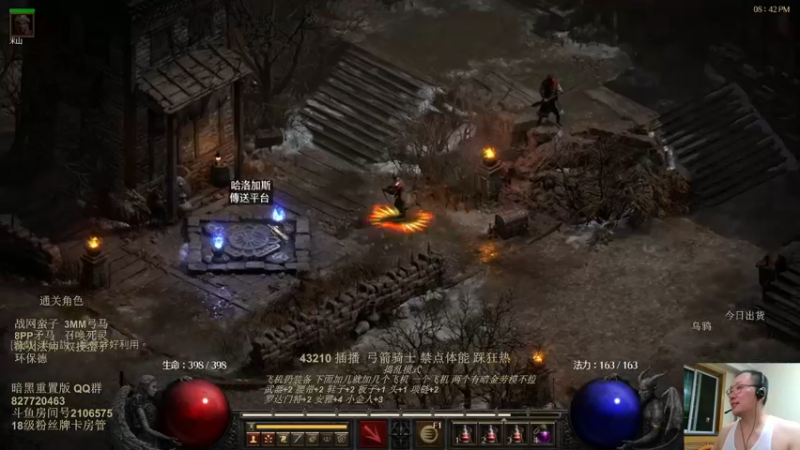 【2022-07-31 20点场】英雄吕布：暗黑重置版 专家 物理弓箭骑士禁体能