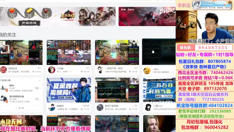 【2022-07-30 22点场】墨羽狼不是摸鱼娘：[欧皇赛]黑黑的蛋子不闪光！