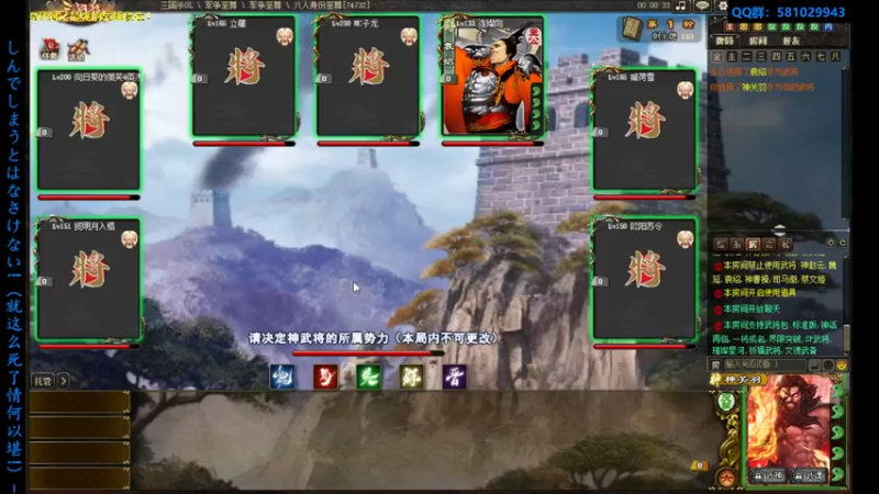 【2022-07-29 11点场】一个老司机丶：【早安，三国】