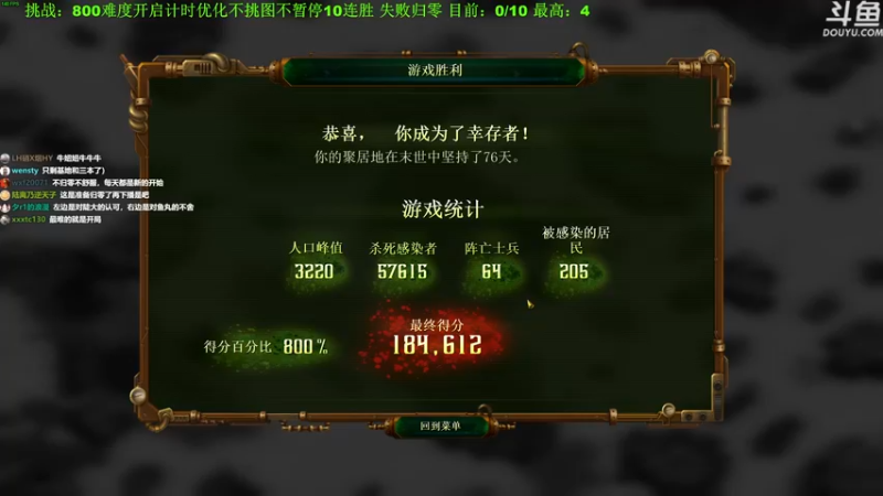 【2022-07-31 16点场】普通人陡壁：一举打破连败的魔咒！