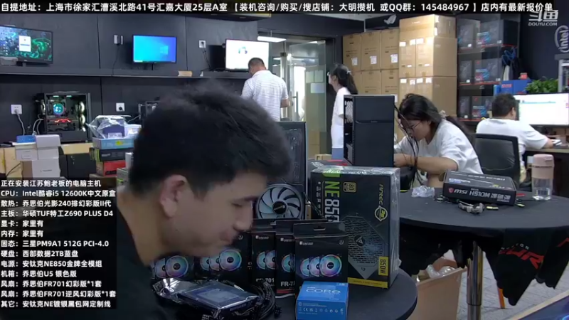 【2022-07-31 01点场】上海大明海：【大明攒机】英特尔配置推荐