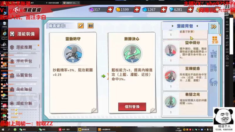 【2022-07-29 15点场】Lv丶李白：板房 懂得来