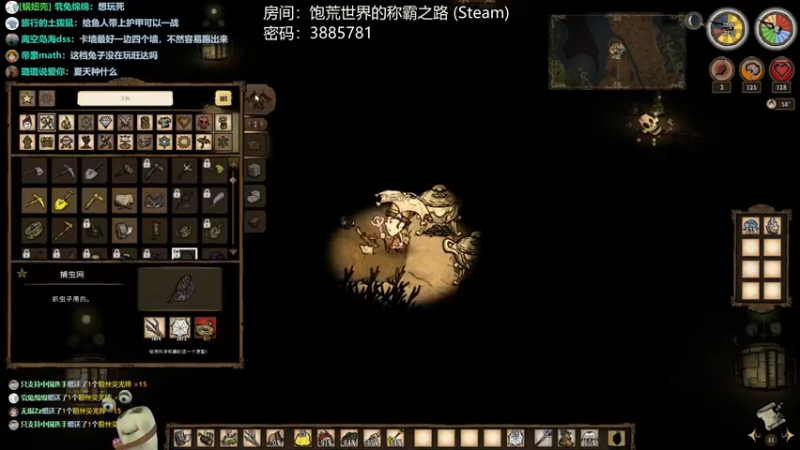 【2022-07-31 01点场】紫色蜗牛2020：和水友一起饱荒呀~~~