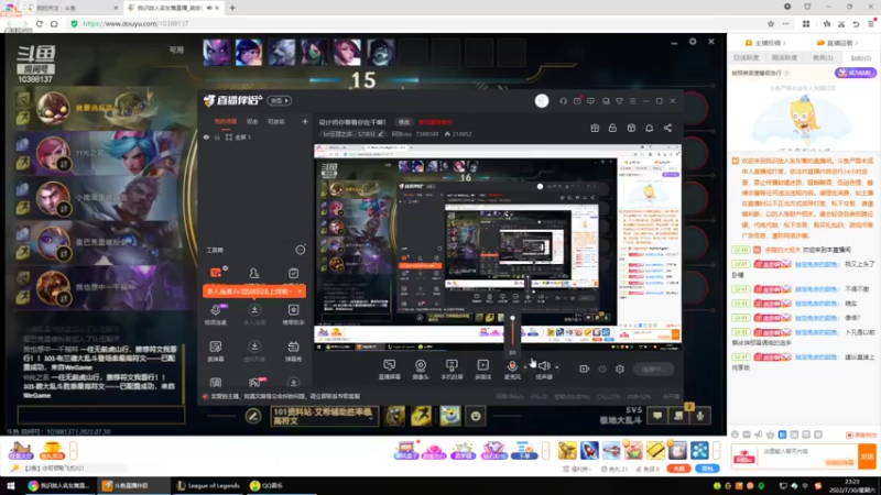 【2022-07-30 23点场】阿陈ctw：学技术来咯~