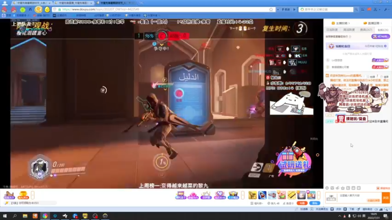 【2022-07-31 18点场】训练把场机器人：机器人：亚服掉分之旅