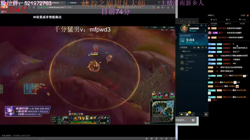 【2022-07-29 17点场】浩神AD丶：峡谷已大师，1天100分！！