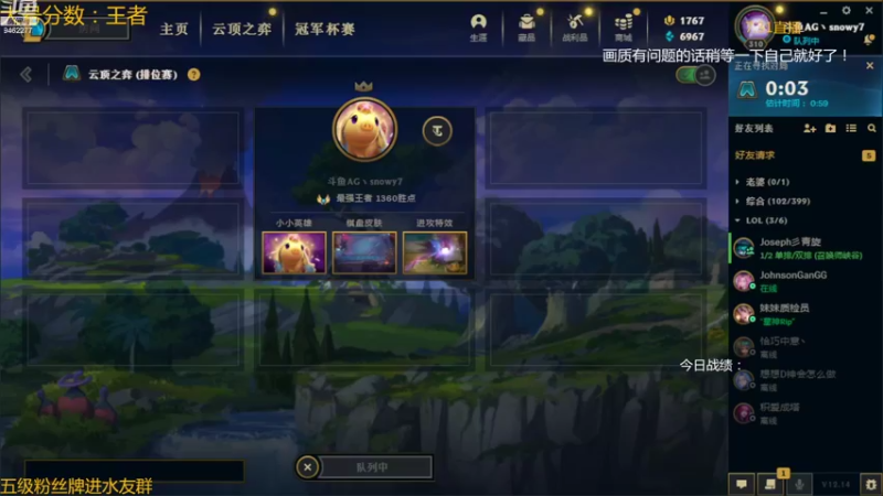 【2022-07-30 21点场】AG丶Snowy：只会无脑上8d索尔