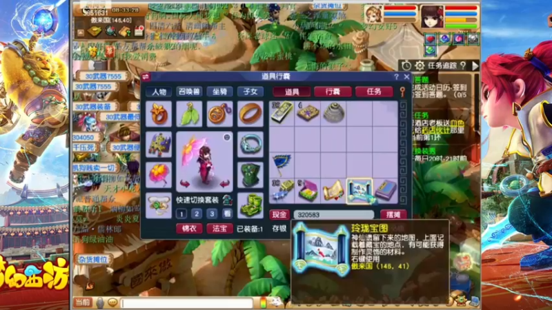 一生一世第56天~