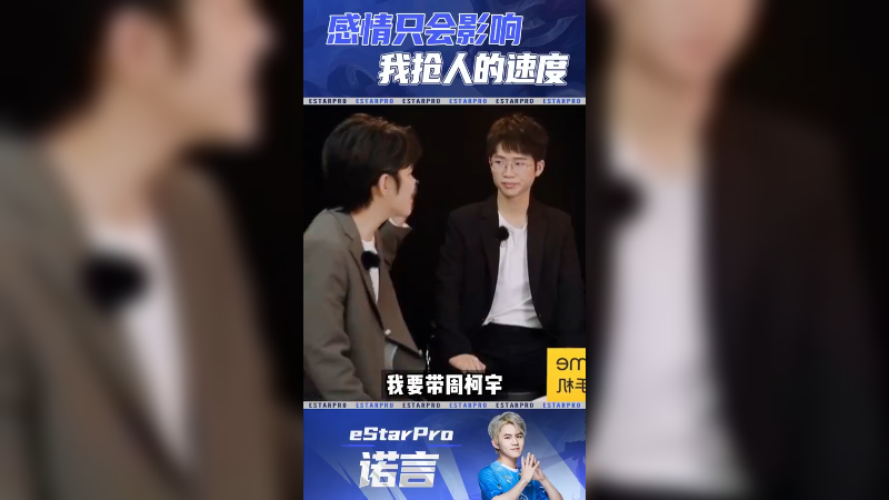 什么意思，非要跟我争一争是吧