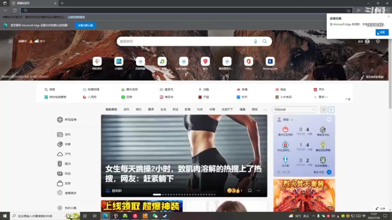 【2022-07-30 17点场】野猪九月：【小奶团】18岁天才少年