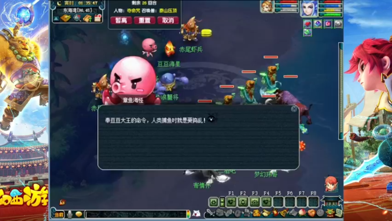 一生一世第49天~