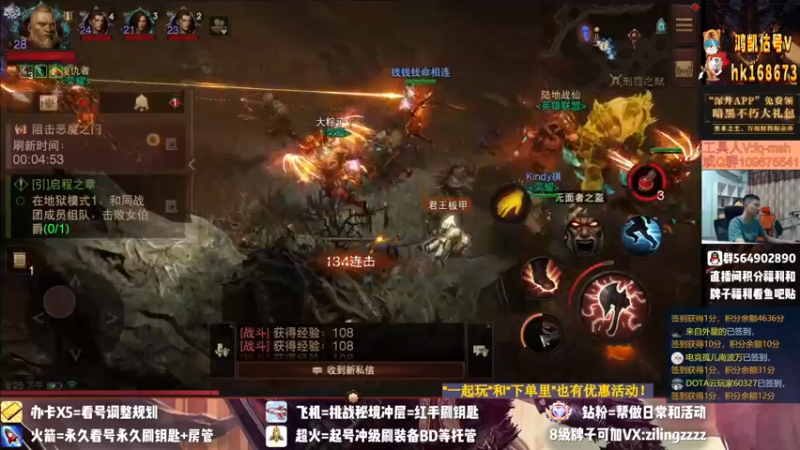 【2022-07-31 20点场】紫灵z：紫灵:冲30级！