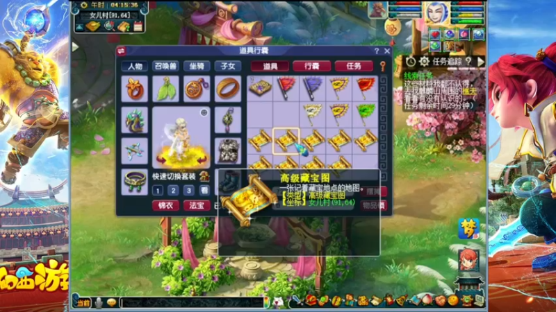 一生一世第45天~