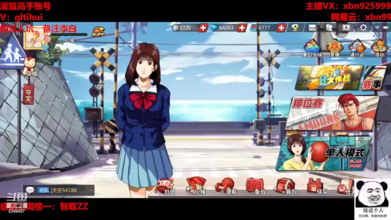 【2022-07-31 13点场】Lv丶李白：板房 懂得来