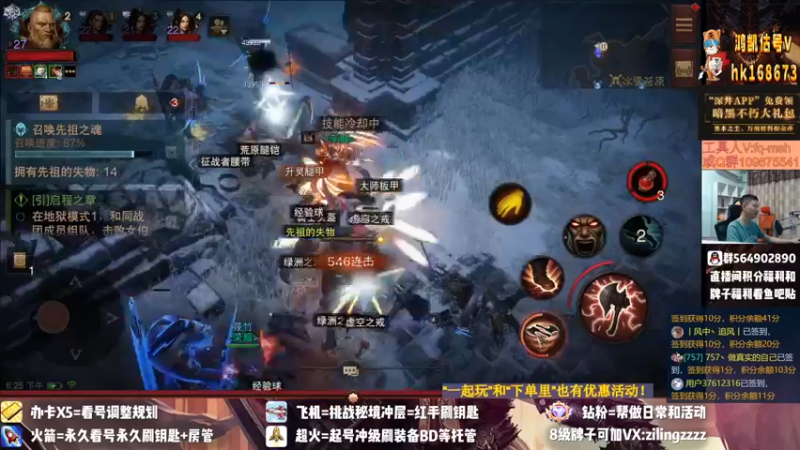 【2022-07-31 18点场】紫灵z：紫灵:冲30级！