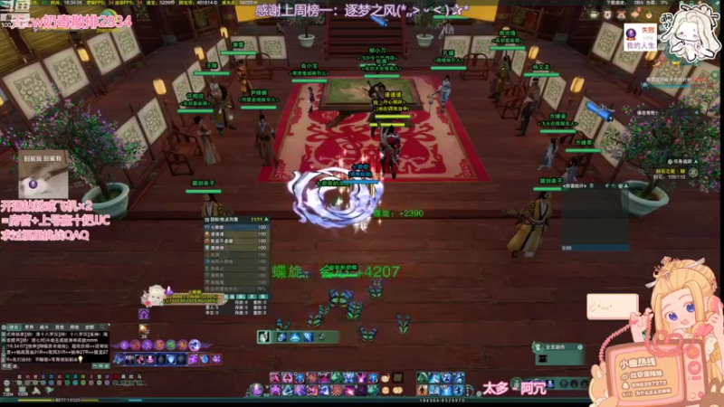 【2022-07-30 16点场】小小幽酱：【蛊幽幽】双倍亲密！奶毒散排出击！