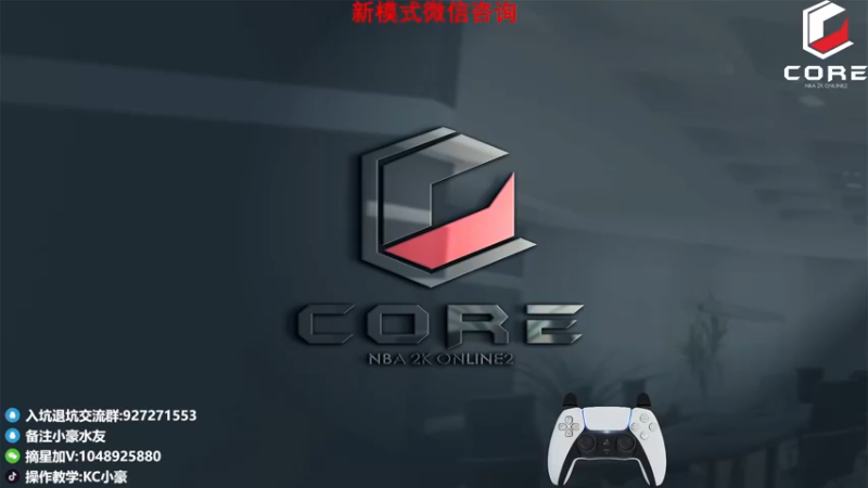 【2022-07-30 08点场】KC丶小豪：你想要头像吗