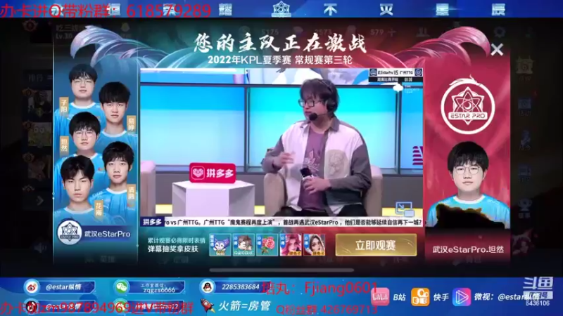 【2022-07-30 21点场】eStarPro纵情：新人主播我很紧脏的