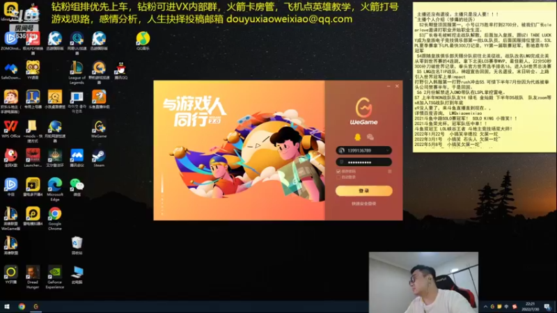 【2022-07-30 22点场】LMQ丶小搞笑：人才市场，微服食访，扮猪吃老虎~