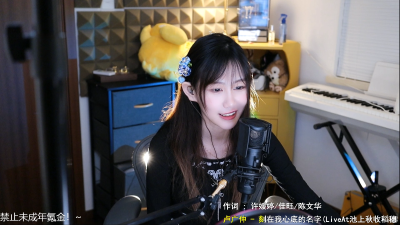 【二次元】Misa喵老师的精彩时刻 20220731 00点场