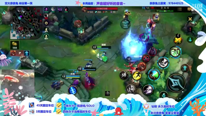 【2022-07-31 20点场】奈奈兔nice：姐姐在线耍赖