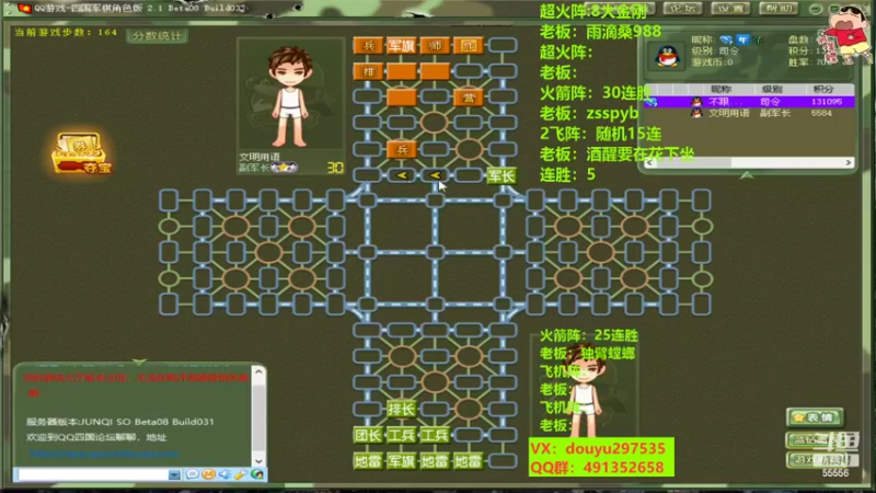 【2022-07-31 19点场】恶蚊子：来来来，速进，精彩对局！！ 55556