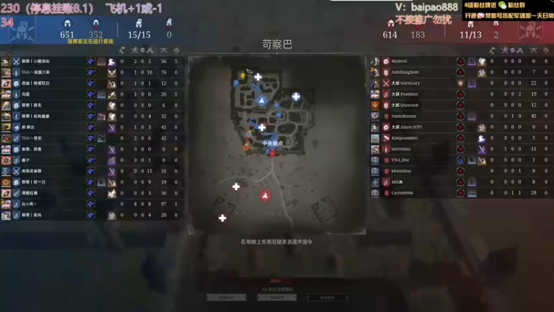 【2022-07-26 21点场】神罚丶白袍小将：家族邀请赛OB