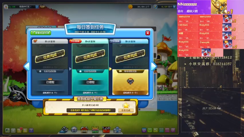 【2022-07-31 21点场】AMG小牧：~换红轴了~适应下