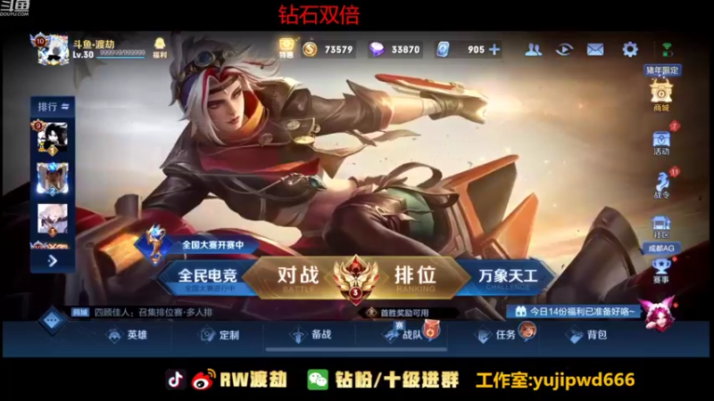 【2022-07-31 17点场】RW渡劫：最后一天 加油稳标！！