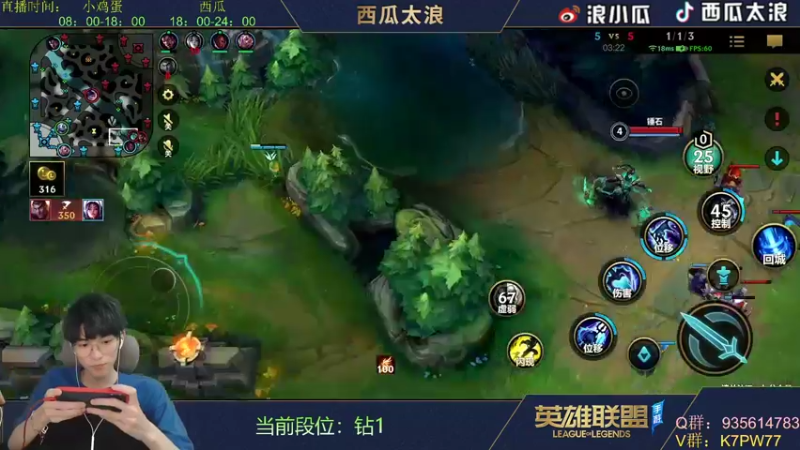 【2022-07-31 06点场】西瓜太浪xx：西瓜：T0卡萨丁20连胜ing
