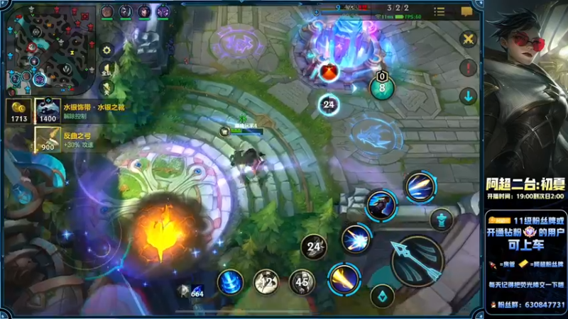 【2022-07-31 20点场】阿超cc丶：⭐阿超：细致教学 教你上分