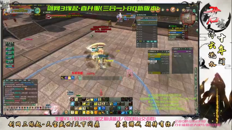 【2022-07-29 09点场】君域丶君莫辰：缘起剑叄-待君共娱~