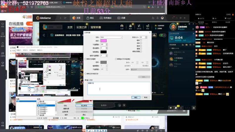 【2022-07-30 15点场】浩神AD丶：峡谷已大师，1天100分！！