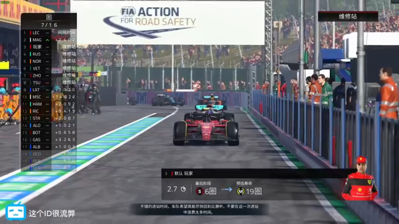 【2022-07-31 20点场】这个ID很流弊：冲啊！！！（ID