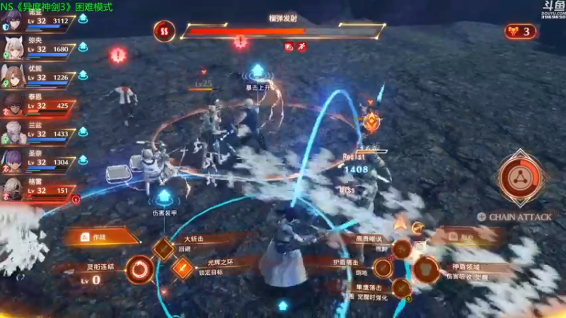 【2022-07-30 21点场】神隐的直播间：神隐：异度之刃3 困难②