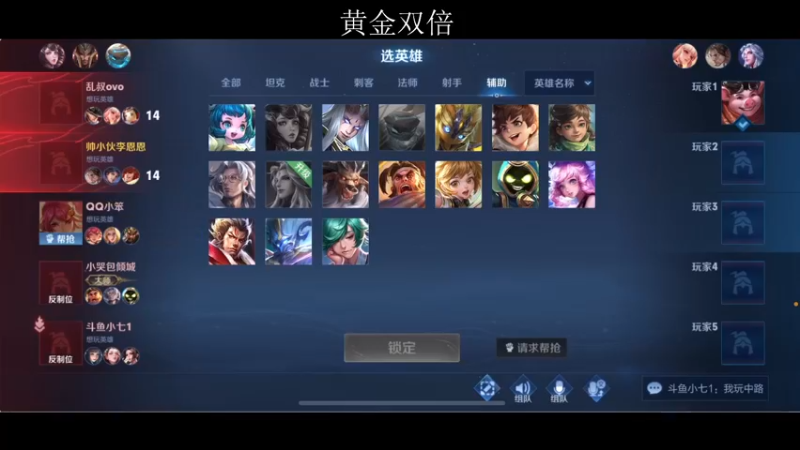 【2022-07-31 15点场】李知恩nn：不求任何人