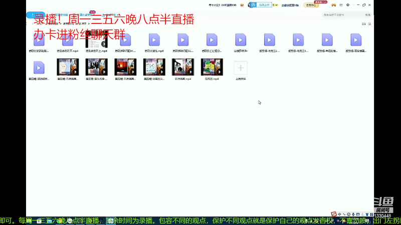 【文化】都说我名字很LOW的精彩时刻 20220731 07点场
