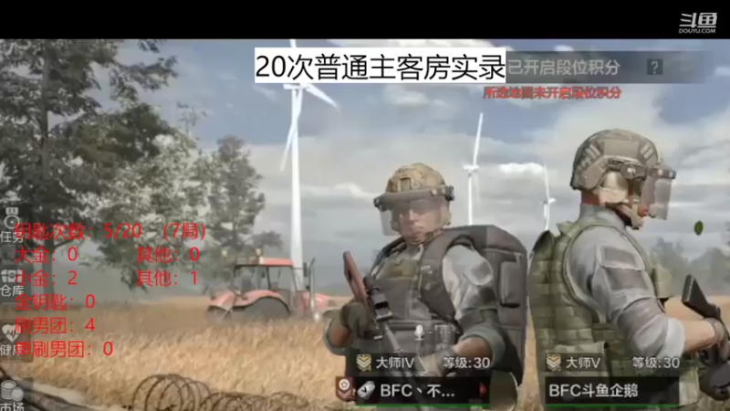 【2022-07-31 11点场】今天还在玩游戏的企鹅：老妹，福我一把！