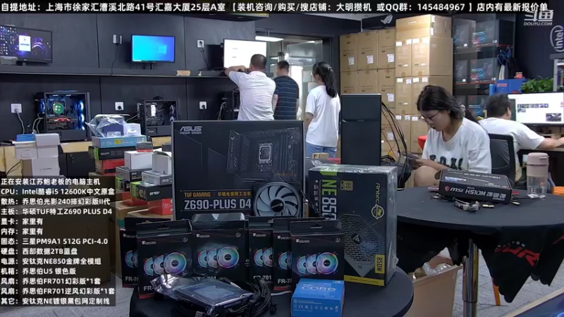 【2022-07-31 11点场】上海大明海：【大明攒机】电脑界最帅的男人了解下