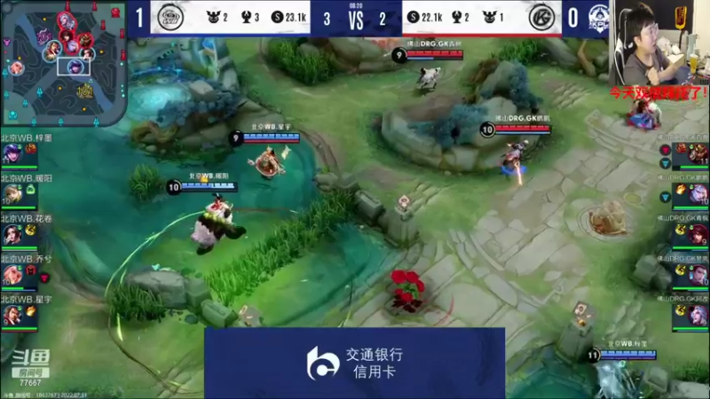 【2022-07-31 20点场】北笙：北笙解说之土块破产了