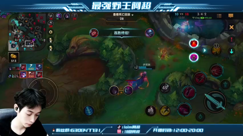 【2022-07-31 18点场】阿超cc丶：⭐阿超：细致教学 教你上分