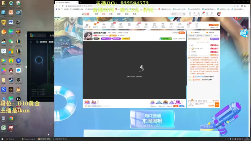 【2022-07-31 17点场】凉风亚索yasuo：亚索永恩天花板~