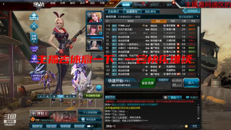 【2022-07-31 12点场】进击的小潮人：！能不能过个一星？