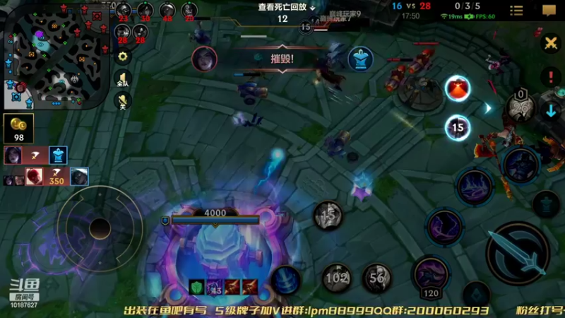 【2022-07-30 16点场】若念king：今日目标不灭   第一惩戒