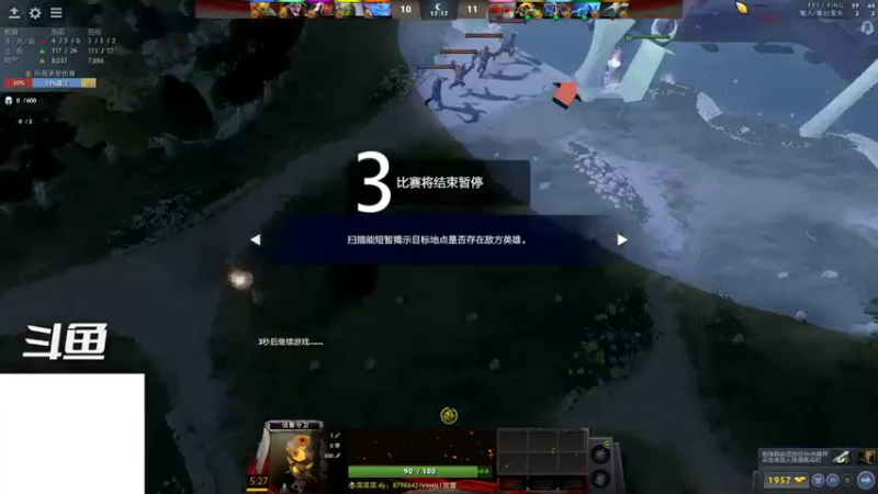 【2022-07-27 04点场】fv虚空假面：打dota2和雀魂玩玩