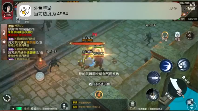 【2022-07-31 15点场】永恒YonHen：老传奇，新玩法！