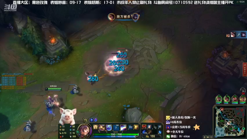 【2022-07-30 19点场】妙音or奶斯：表妹奶斯： 上车嘛