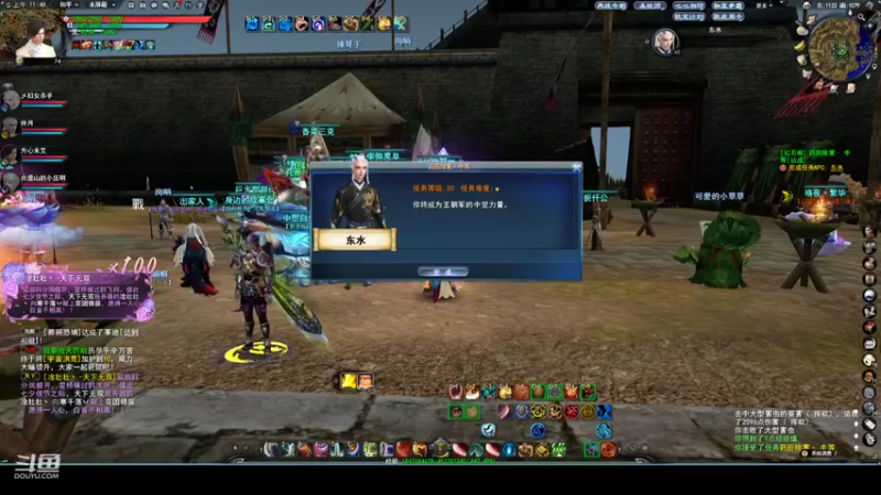 【2022-07-30 11点场】帅梦乄神话：天下3最帅天机