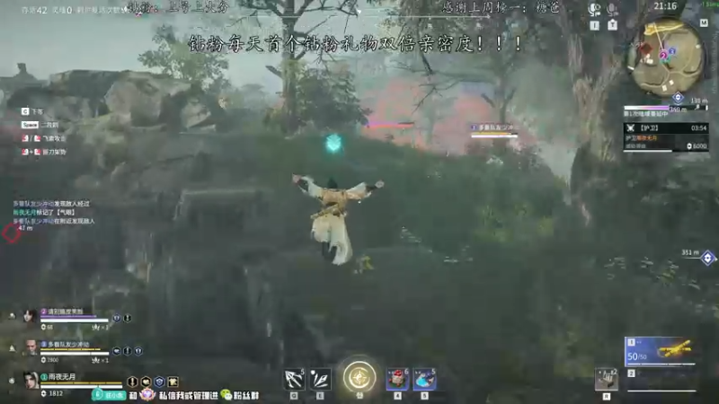 【2022-07-30 17点场】意念Oo：念念子：钻粉上大分 钻粉双倍
