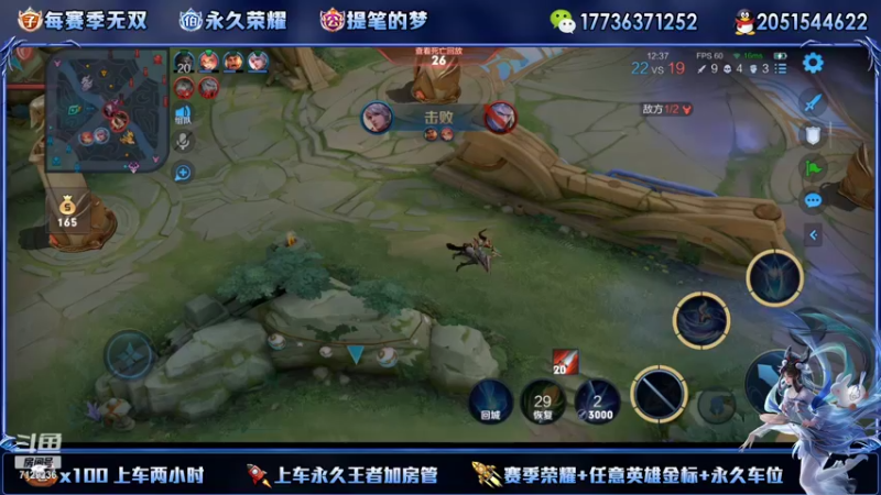 【2022-07-31 15点场】HK提笔：巅峰赛2250冲全国第一